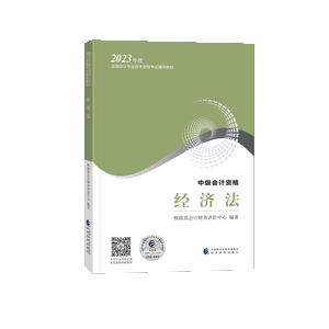 會計工作全流程解析 從業務單據到財報分析